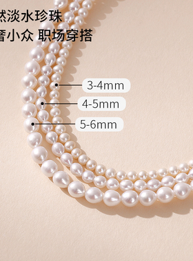 天然淡水珍珠锁骨链S925银链