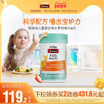 Little Swisse Svi Poetry Children Baby Multiple Compound Vitamin B Group VC Chewable Tablets Vitamin C