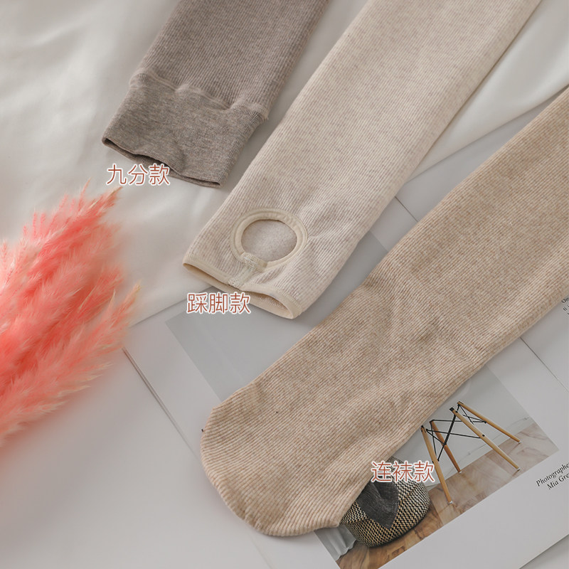 竖条纹打底裤外穿秋冬季加绒一体 衣歆打底裤