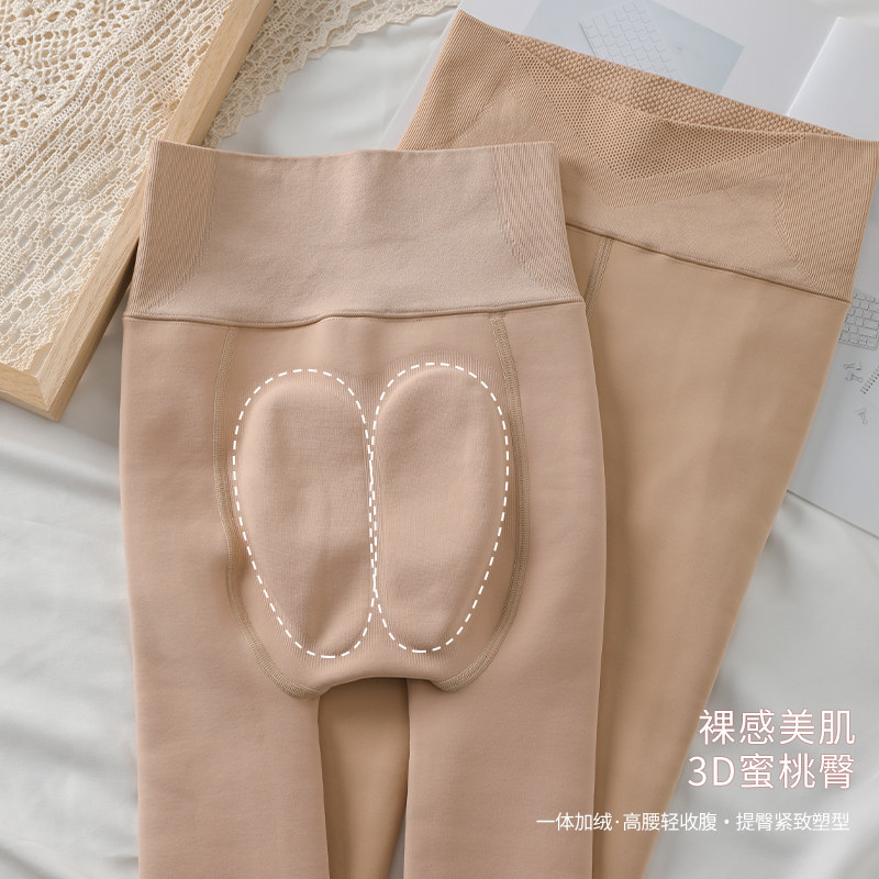 裸感超自然光腿神器一体打底裤秋冬 衣歆打底裤