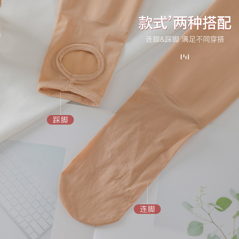 裸感超自然水光肉色光腿神器连裤袜 衣歆打底裤