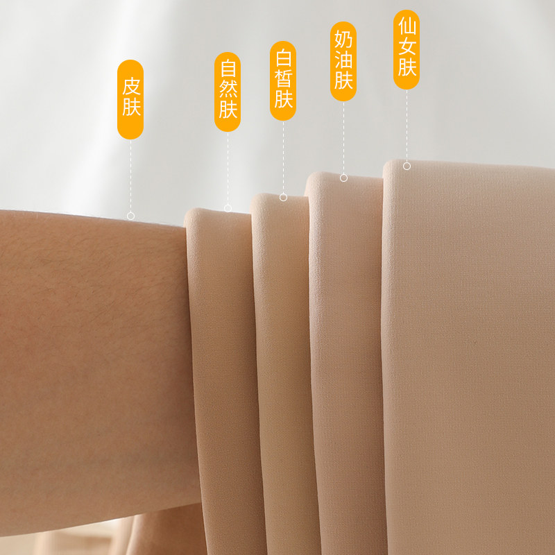 裸感超自然光腿神器一体打底裤秋冬 衣歆打底裤