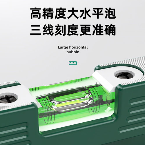 水平尺高精度平水尺带强磁水平仪尺迷小型铝合金实心铸铝防摔画线 - 图2