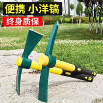 Cross Pick Small Ocean Pick Hoe Hoe Portable Outdoor Multifunction Mini Manganese Steel Full Steel Dug Up Mountain Shoots Tree Root God