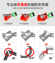 Clip Back Saw 45 ° C Cut Angle Tool 45 Degrees Angle Cut Corner Cutter Woodwork Aluminum Alloy Plaster Wire Skirting the Divine