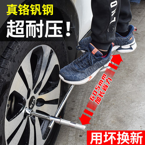 汽车轮胎专用扳手换胎拆卸省力十字换轮胎套筒工具套装换车胎神器 - 图3