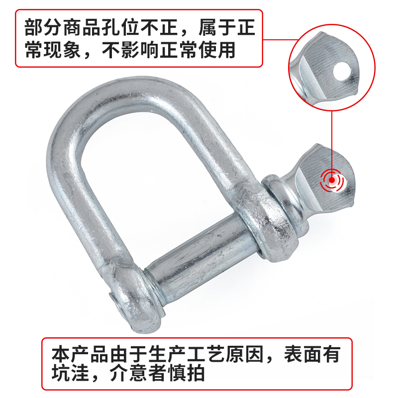 国标D型日式卸扣镀锌D形起重吊钩船用U型吊环U形卡扣吊耳链接吊扣 - 图0