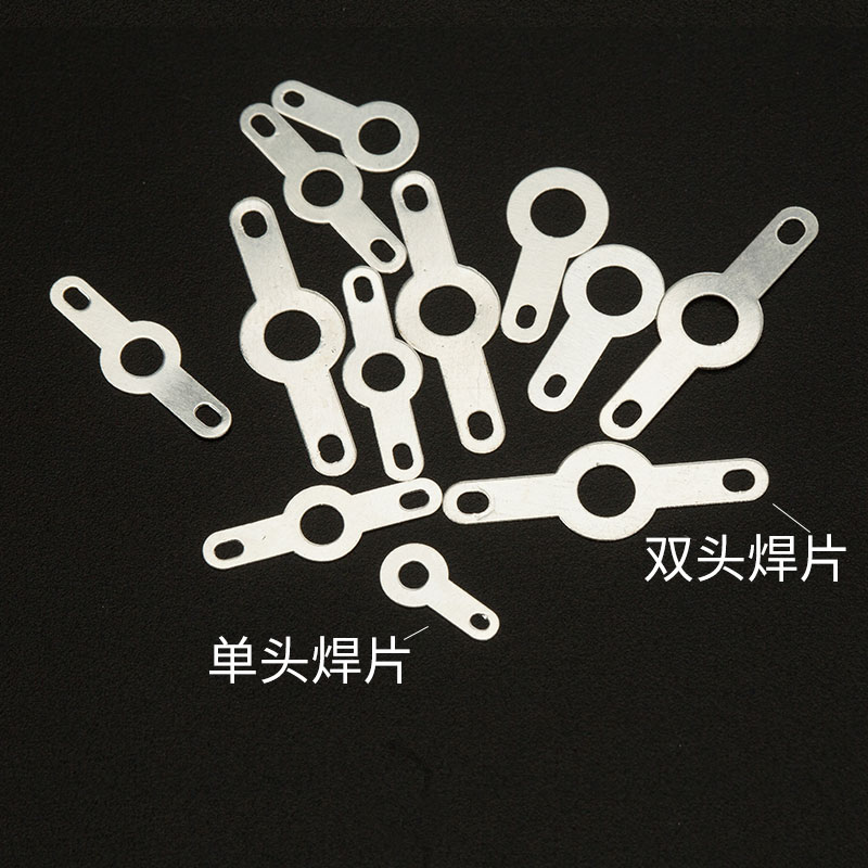 镀银纯铜焊片单头焊片双头焊片耳垫圈铜垫圈铜接线片端子焊接端子