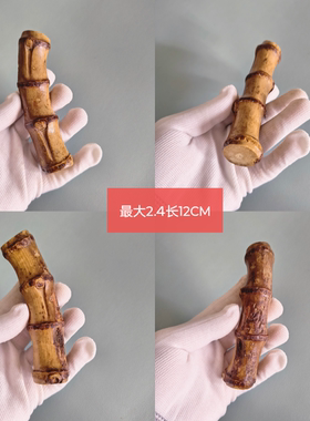 天然楠竹竹鞭异形竹根黑色黄色竹手把件把玩竹制品印章盖置雕刻料