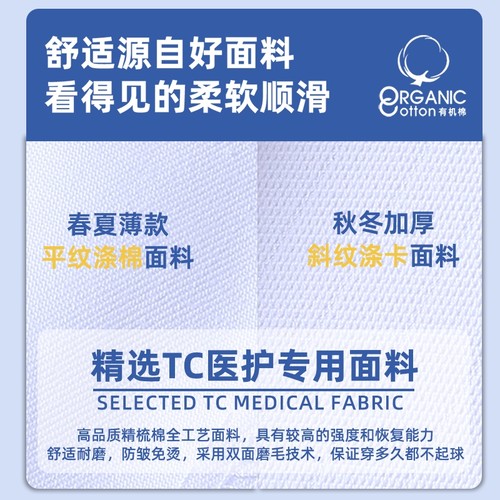 白大褂短袖工作服男医生护士实验医学生长袖夏季白大衣化学防护服 - 图0