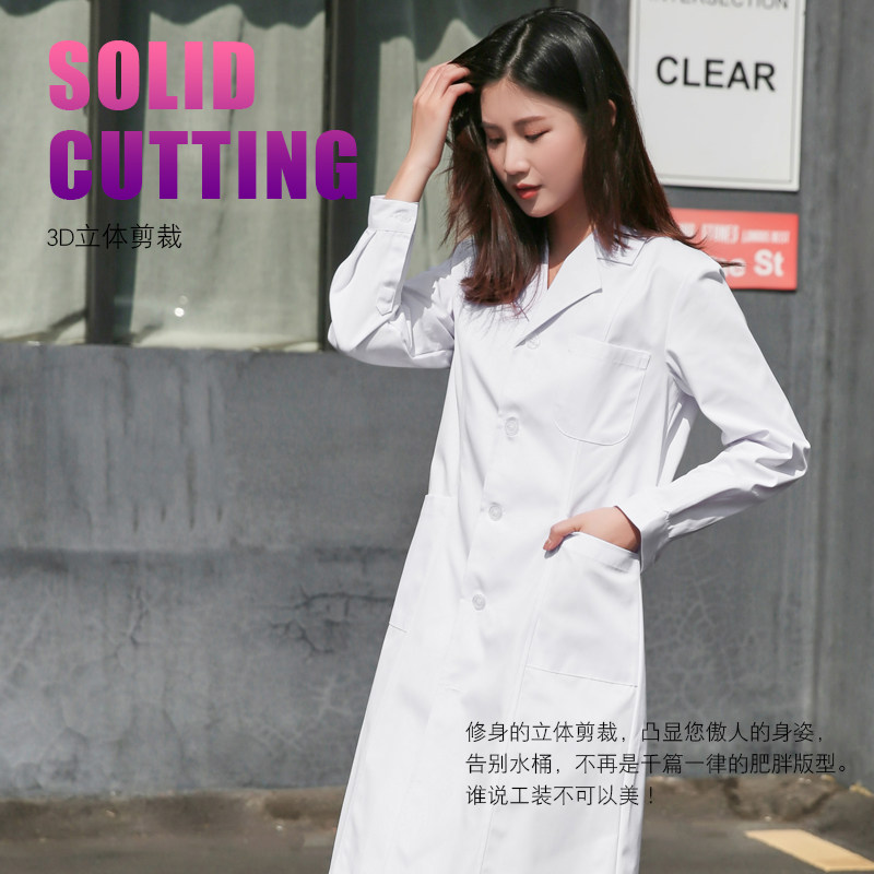 白大褂长袖男医师实验室化学隔离衣 邦乐华工装制服