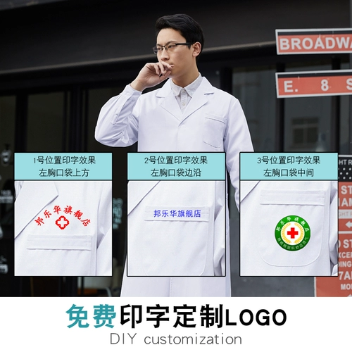 Униформа врача для школьников, химическая тонкая униформа медсестры, короткий рукав