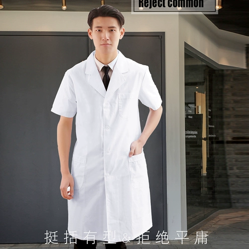 Синяя тонкая рабочая униформа врача для школьников, делается под заказ, с печатью вашего логотипа, короткий рукав