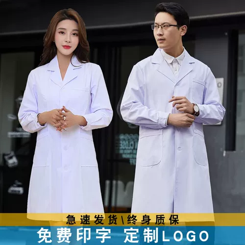Униформа врача, униформа медсестры, белый халат для работы, короткий рукав