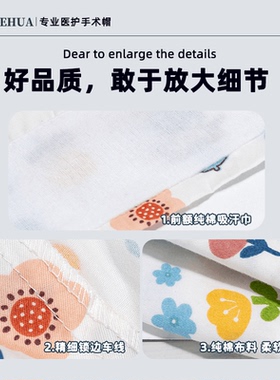 卡通图案男女同款护士帽
