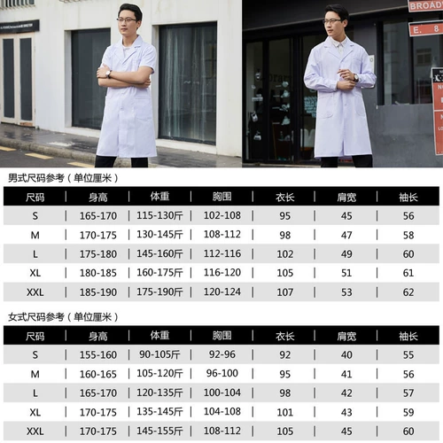 Синяя тонкая рабочая униформа врача для школьников, делается под заказ, с печатью вашего логотипа, короткий рукав