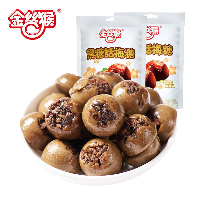 金丝猴黑糖话梅78g*6结婚喜糖 金丝猴食品糖果