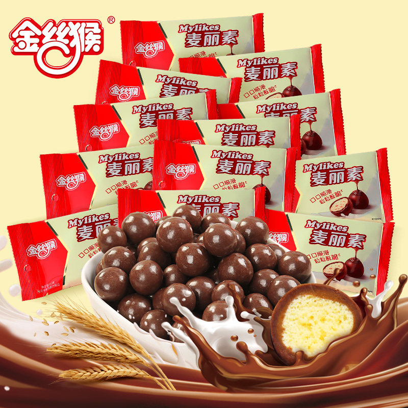 【百亿补贴】金丝猴原味23g*麦丽素 金丝猴食品巧克力制品
