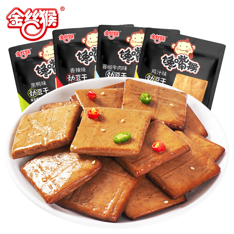 金丝猴500儿时豆腐干馋嘴猴劲豆干 金丝猴食品豆腐干