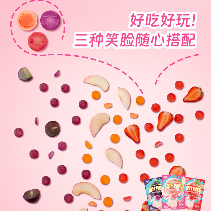  金丝猴食品糖果