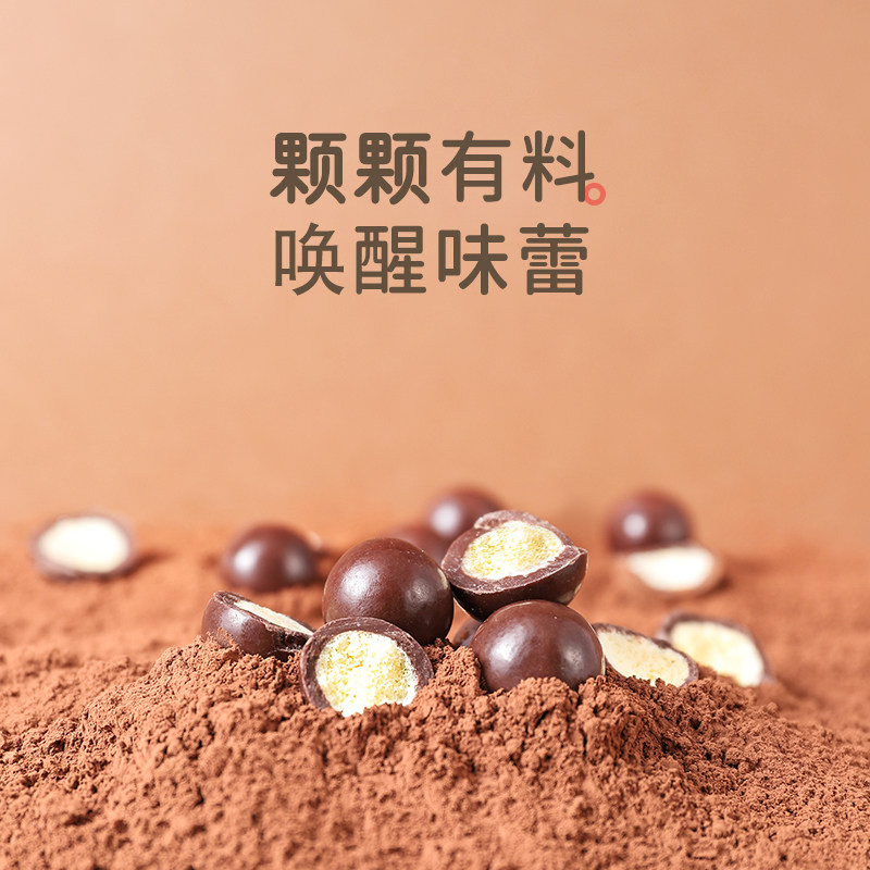 【百亿补贴】金丝猴原味23g*麦丽素 金丝猴食品巧克力制品
