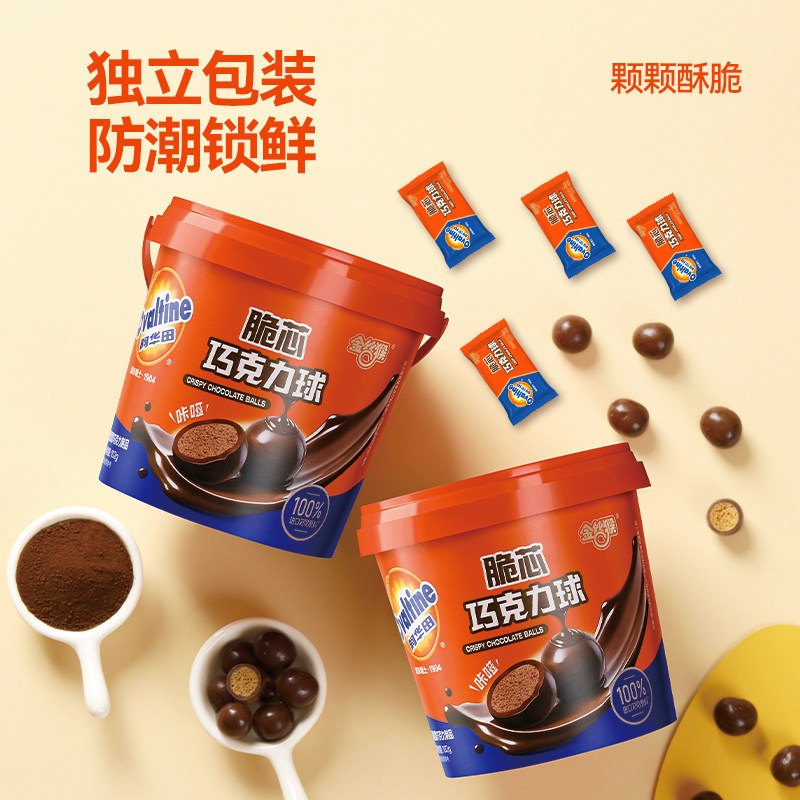 金丝猴阿华田麦丽素102g桶装纯可可脂巧克力夹心球喜糖休闲零食,淘宝优惠券,粉丝福利购,淘宝优惠卷