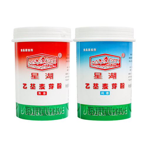 星湖乙基麦芽酚商用焦香型纯香型卤肉卤味去异味去腥粉食用增香剂 - 图0