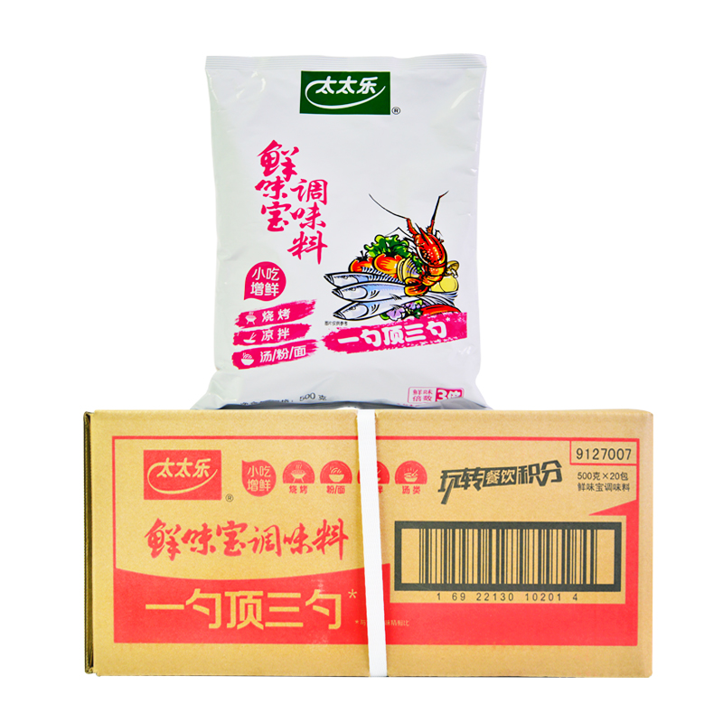 太太乐鲜味宝500g*20包增鲜提鲜代替鸡精味精炒菜凉拌烧烤调味料 - 图0