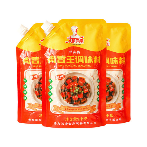 大厨四宝肉香王调味料经济装袋装商用浓缩卤味增香膏烧烤酱卤肉膏 - 图0