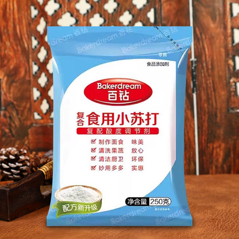 安琪百钻食用小苏打碳酸氢钠烘焙原料饼干面包水果清洗清洁250g - 图3