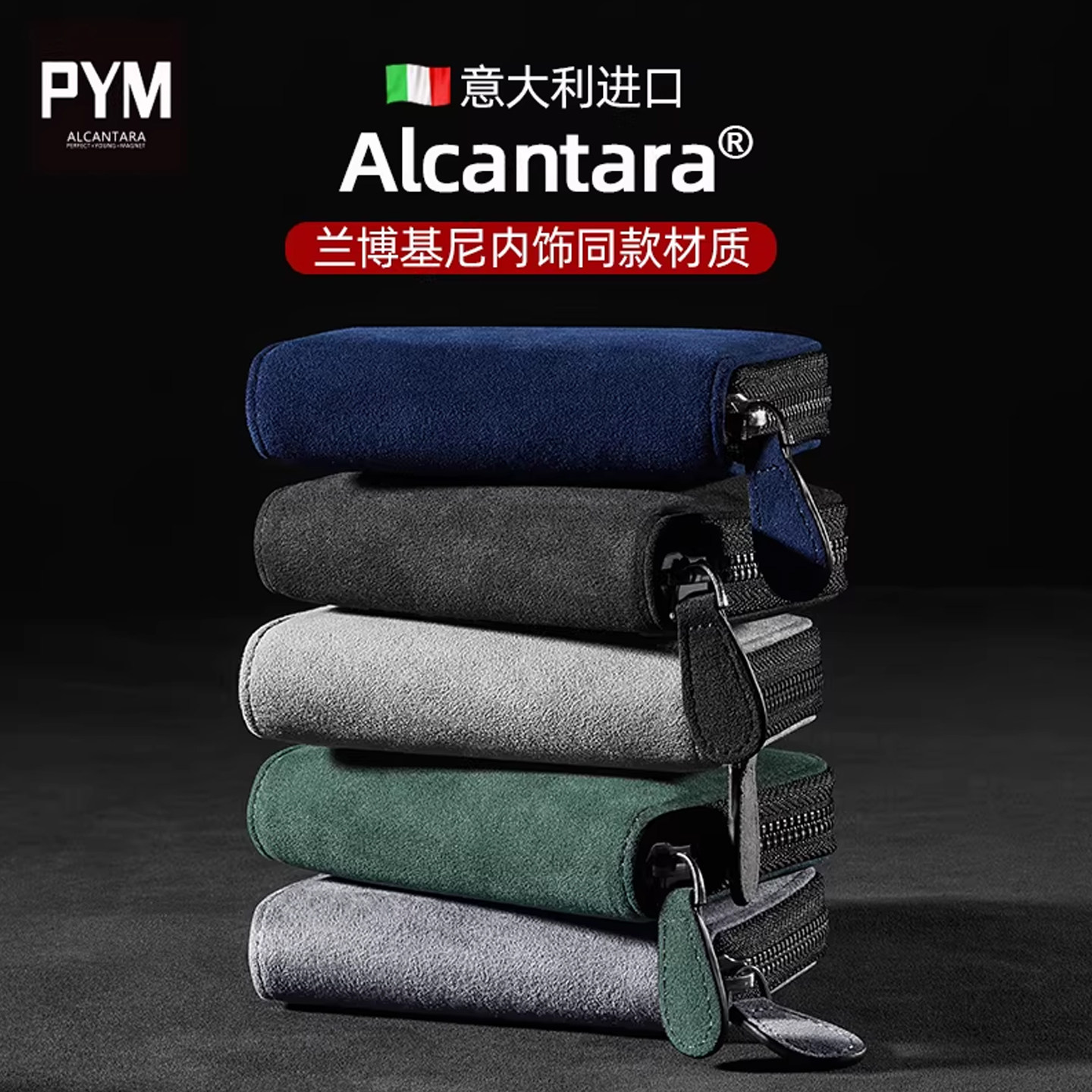 卡包男卡片包钱包收纳卡夹防消磁翻毛皮银行卡一体驾驶证保护套女,淘宝优惠券,粉丝福利购,淘宝优惠卷