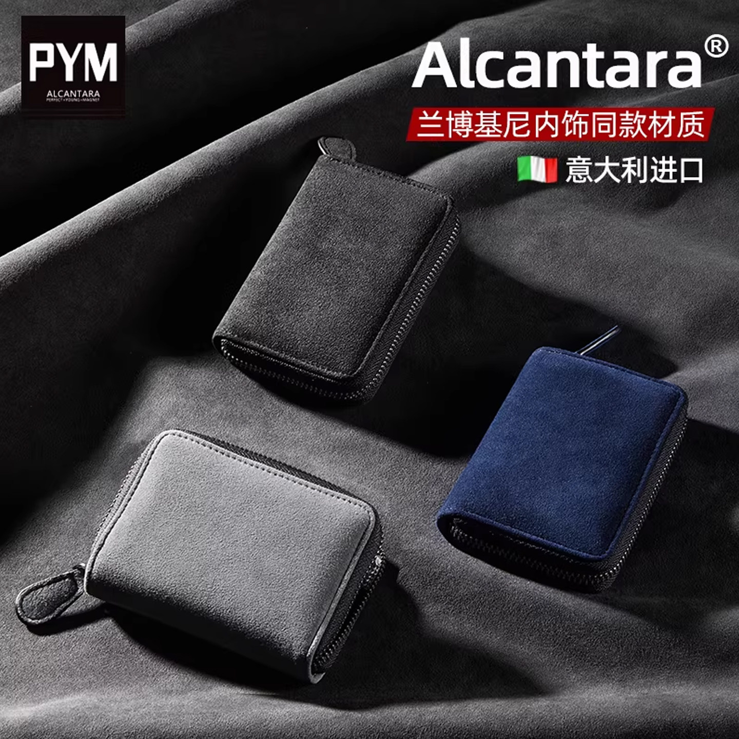 卡包男卡片包钱包收纳卡夹防消磁翻毛皮银行卡一体驾驶证保护套女,淘宝优惠券,粉丝福利购,淘宝优惠卷