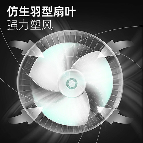 IRIS爱丽思空气循环扇家用台立式落地扇遥控定时电风扇爱丽丝风扇 - 图1