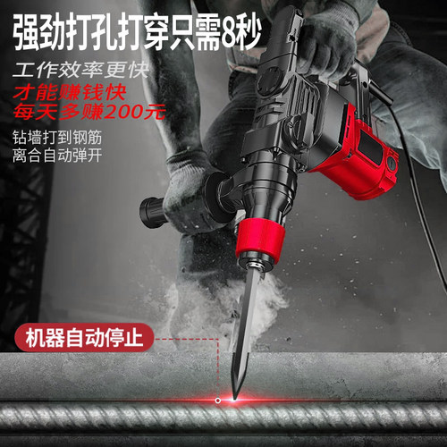 易博电锤大功率电锤电镐三用冲击钻家用开槽拆墙混凝土重型电镐 - 图2