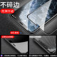 Suitable for Apple 17Air HD tempered film