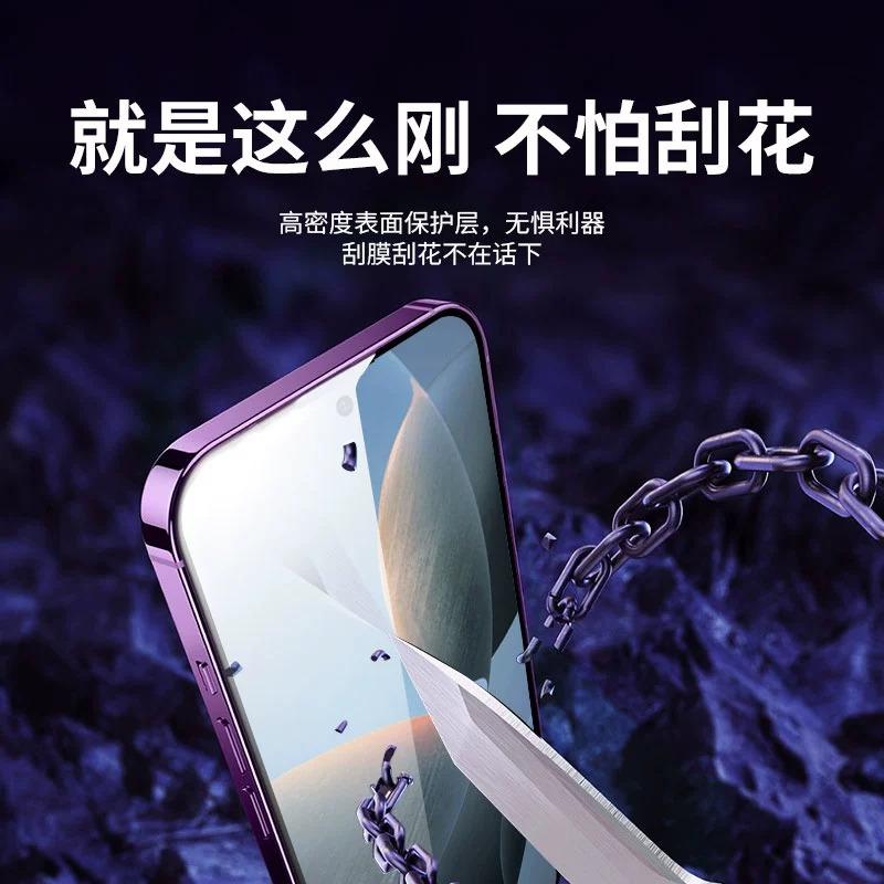 无尘仓适用红米k70pro钢化膜k60e/k50手机膜redmik40s/note13全屏秒贴note12防窥note11tpro+小米14保护膜cc9