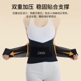 爱护佳 Ремень ремня мужской и женский послеоперационный медицинский фиксация и талия, выступающие поражения со стальной пластинкой опор