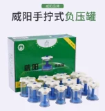 Вайян Купинг выделенного ручного скручивающего вакуумного вакуумного газа Большое всасывание дома 18 может установить