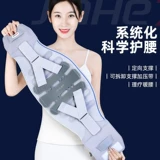 Медицинский пояс для поясничного диска, выступая за мужской работой, приготовленная на работу, чтобы долго сидеть в спине, чтобы согреться, чтобы согреться