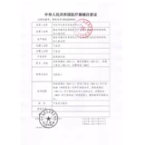 Шейки матки позвоночник подтягивает кресло в больнице шейки матки вспомогательное лечение шейного спондилоза Сейвки.