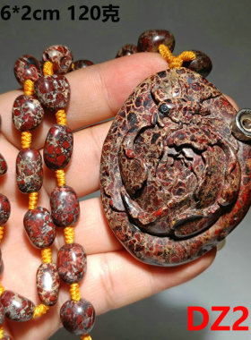 天宝石花伊丁牌子吊坠带链子陨石