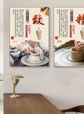 简约现代传统工艺陶艺馆装饰画陶
