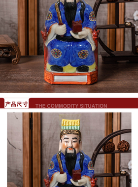 陶瓷水神水伯神像共工祝融河伯水君水像风调雨顺水神居家风水摆件