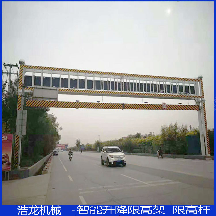 智能限高架配电箱车辆拦截龙门架可移动吉林长春道路全自动升降杆-图0