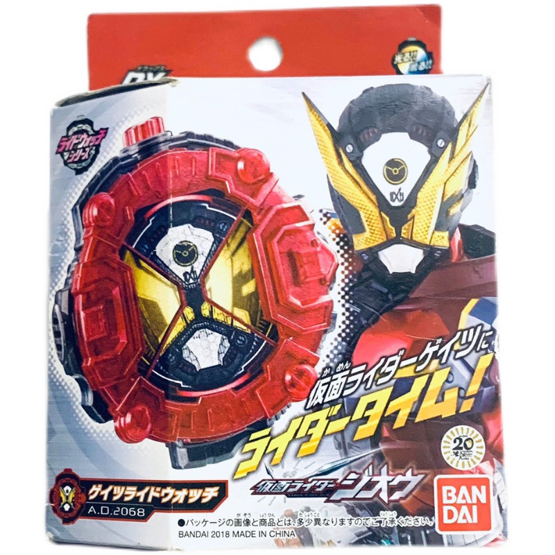 万代DX假面骑士时王ZIO腰带驱动器 三阶 exaid 天才 555  W 表盘 - 图2