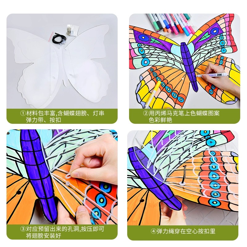 立体蝴蝶翅膀透明彩绘pvc幼儿园儿童手工diy制作材料包绘画小礼物 - 图3