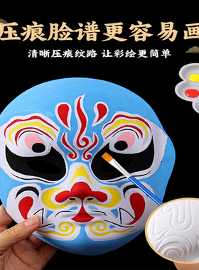 京剧脸谱面具非遗手工