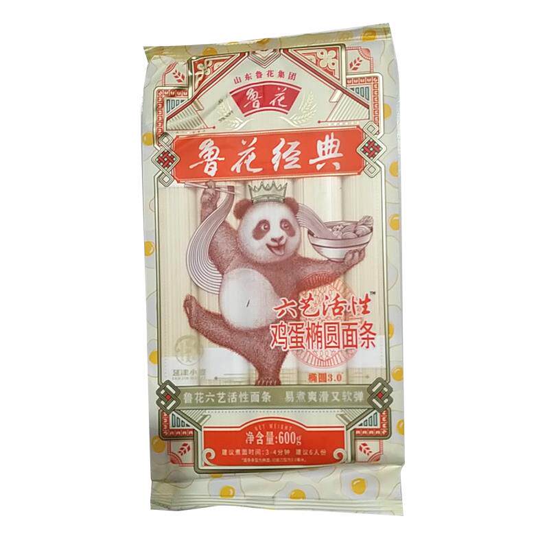鲁花中麦经典挂面面条600g麦芯精细鸡蛋椭圆凉拌速食龙须细圆挂面