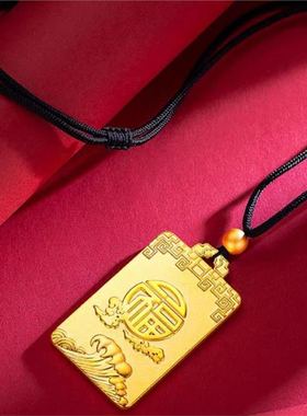 乘风破浪百福汇聚纳福无事牌男女款吊坠方牌挂坠中式福牌项坠
