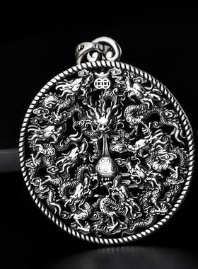九龙戏珠吊坠龙牌项链坠子男镂空银挂坠好运龙吊坠吊件